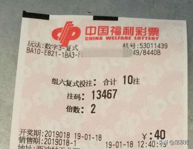 七乐彩开奖时间与玩法详解