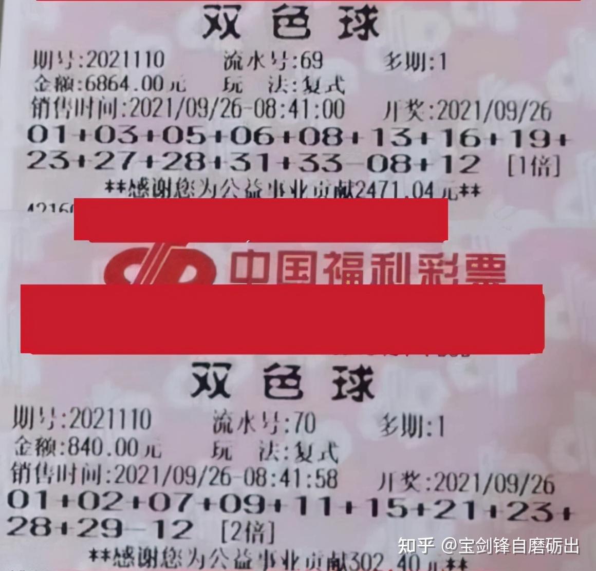 热烈期待，2023双色球147期开奖的惊喜与期待