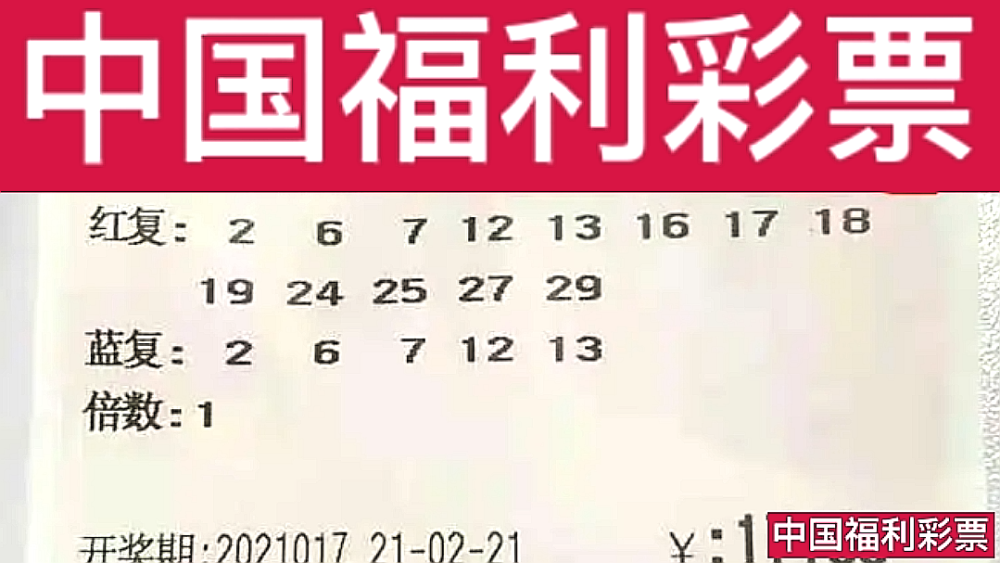 幸运大奖揭晓时刻