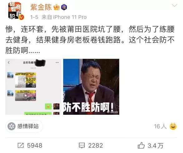 现实生活中的幸运之星，中奖真实事件