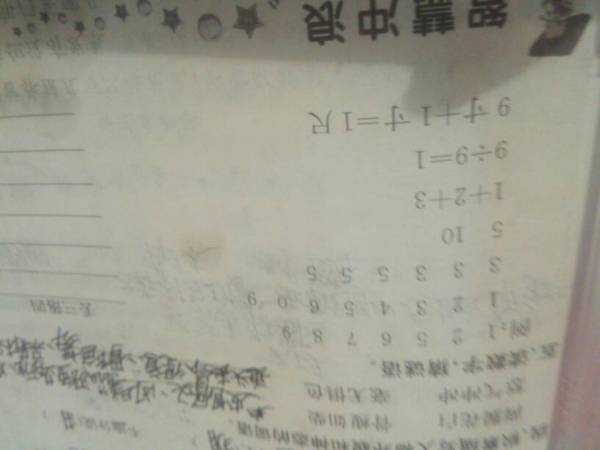 太湖谜语与3D字谜总汇，探索神秘的数字世界（第293期）