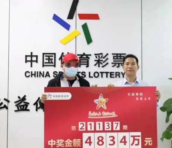 中国体育彩票官网新闻，探索数字彩票新时代，共创体育事业新篇章