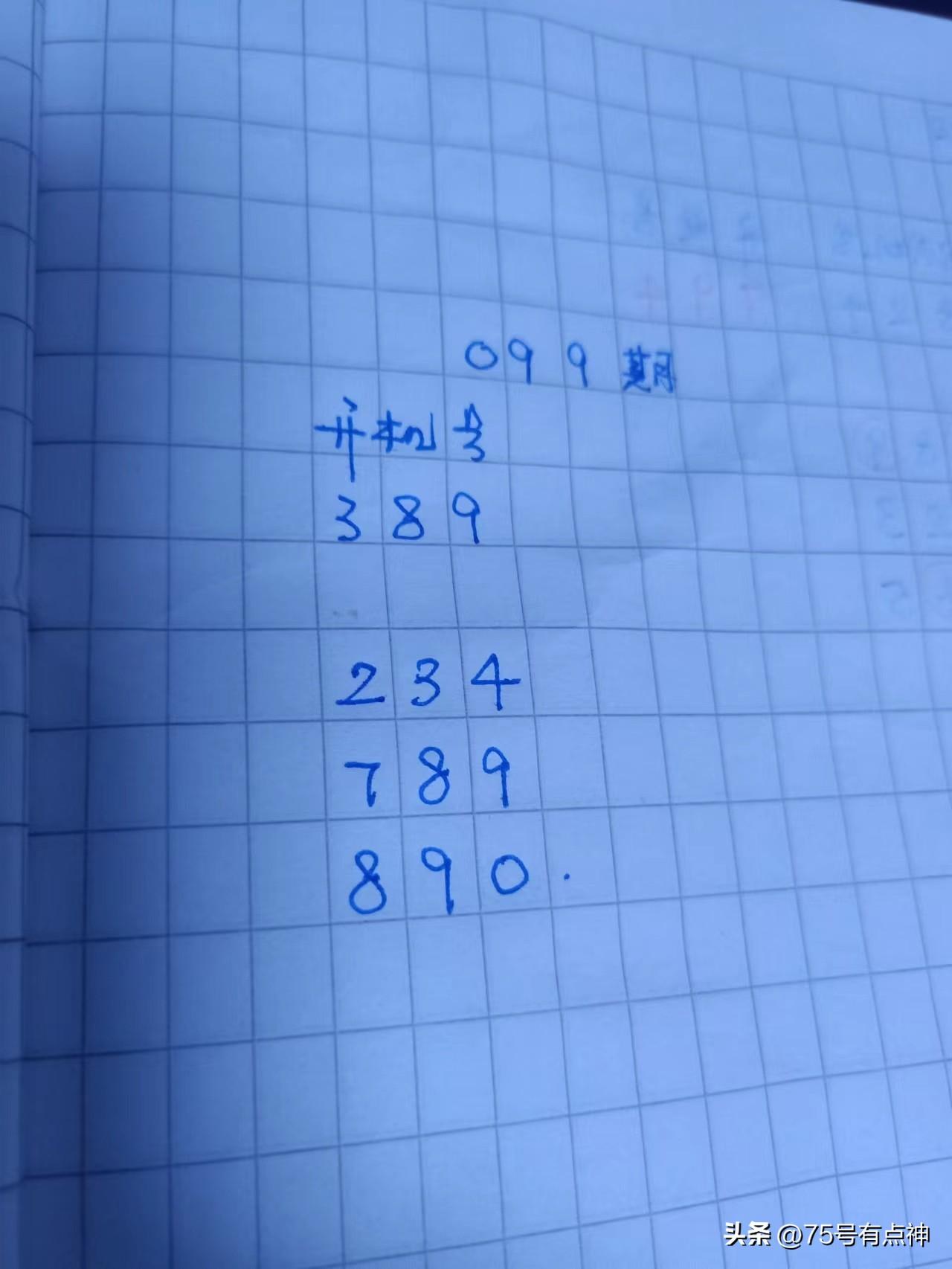 第1028页