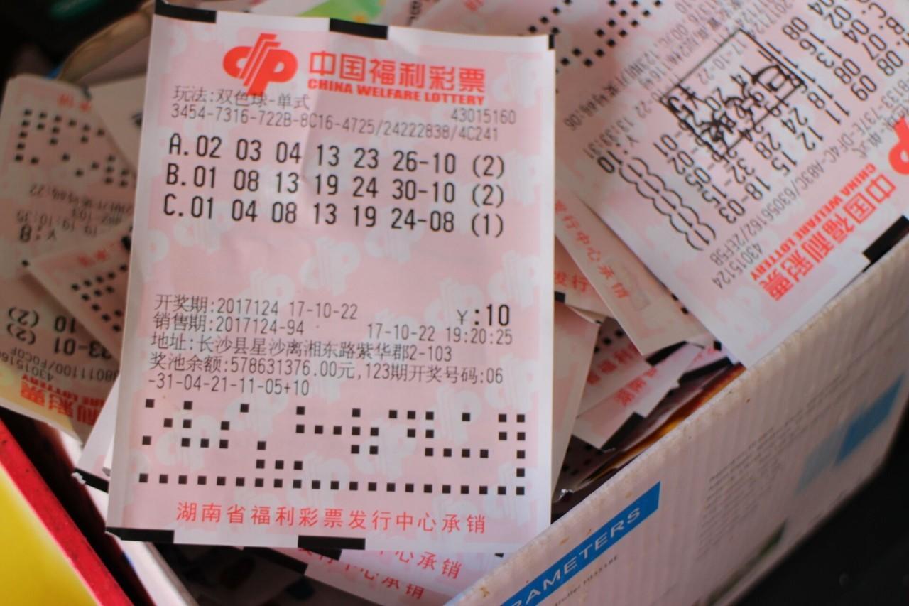 七乐彩奖池金额揭秘，究竟有多少诱人的奖金等待幸运儿