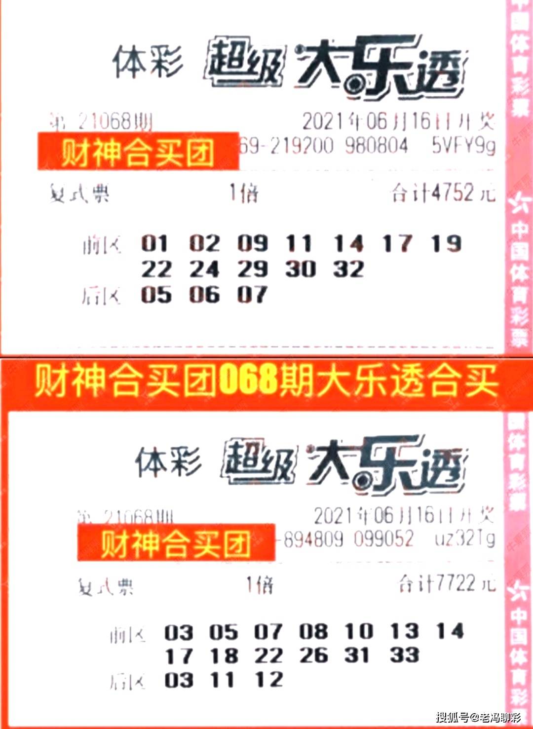 中国福利彩票第40期开奖结果揭晓，幸运与希望再次降临