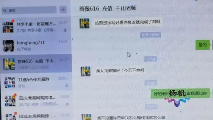 开奖结果实时查询