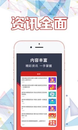 福彩3D水果图库彩，探索幸运与梦想的新世界