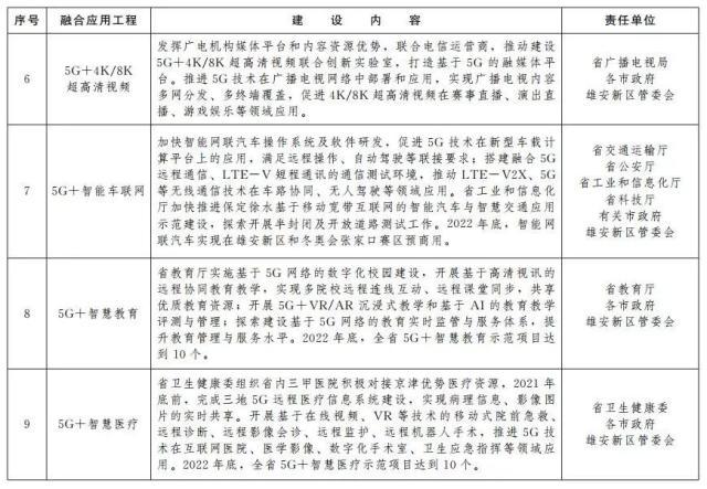 探索太湖字谜之3D2020008期，神秘的三维世界与字谜的交融