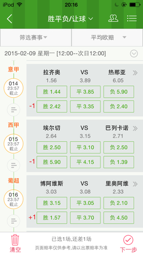 福建31选7最新走势图