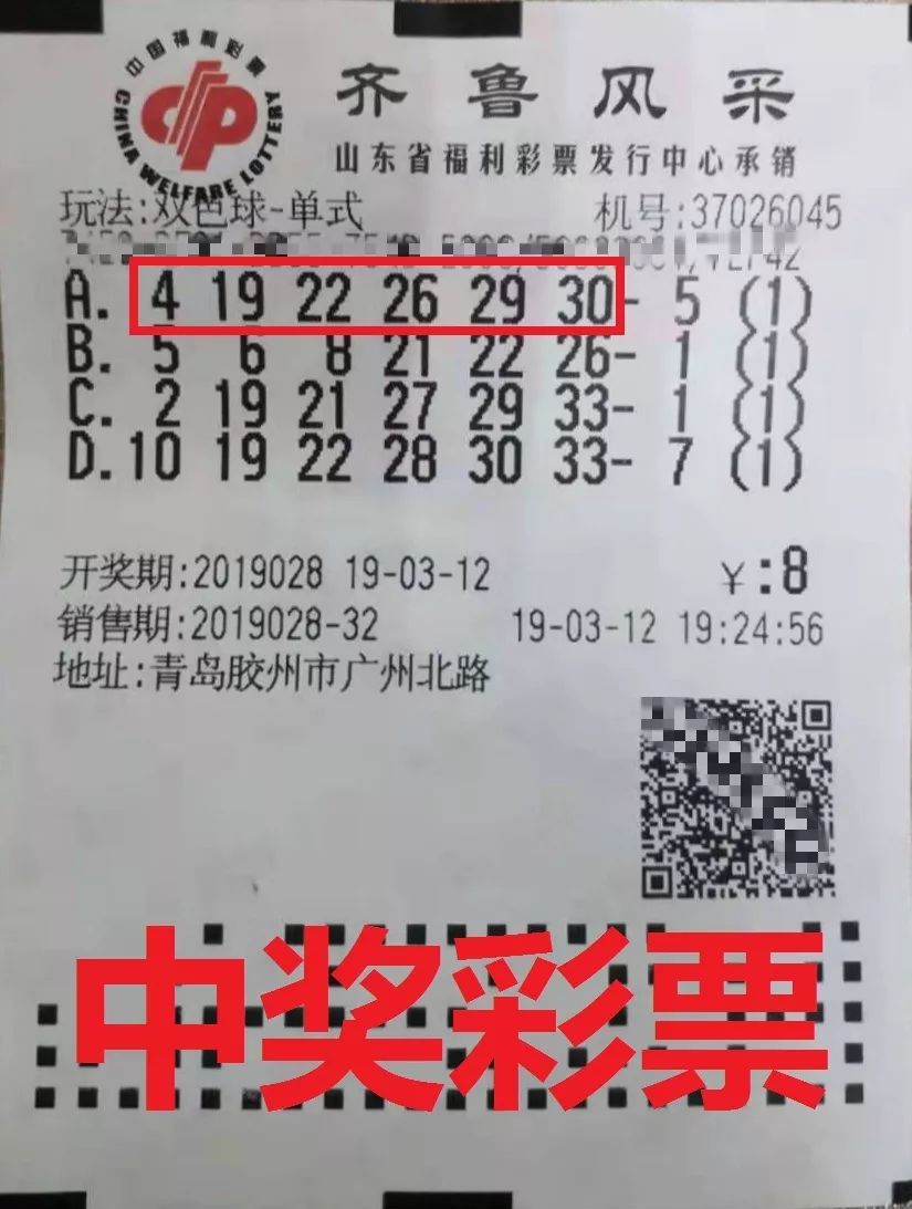 福利双色球第2022038期开奖结果揭晓，彩民期待揭晓幸运数字