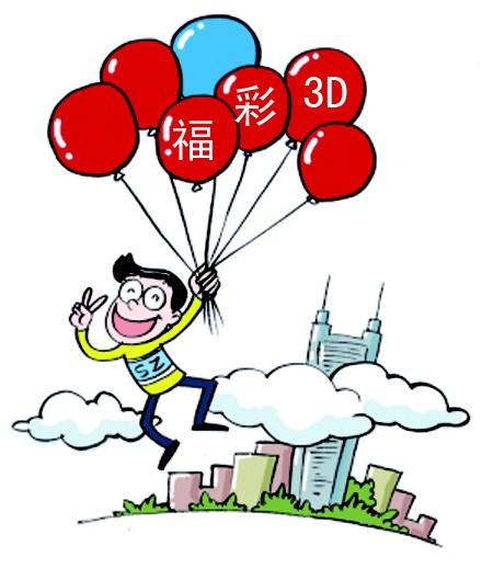 揭秘太湖3D字谜与太湖钓叟汇总官网