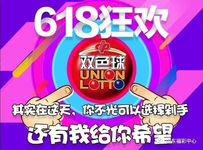 双色球2022年第077期开奖结果揭晓，开奖号码令人瞩目！