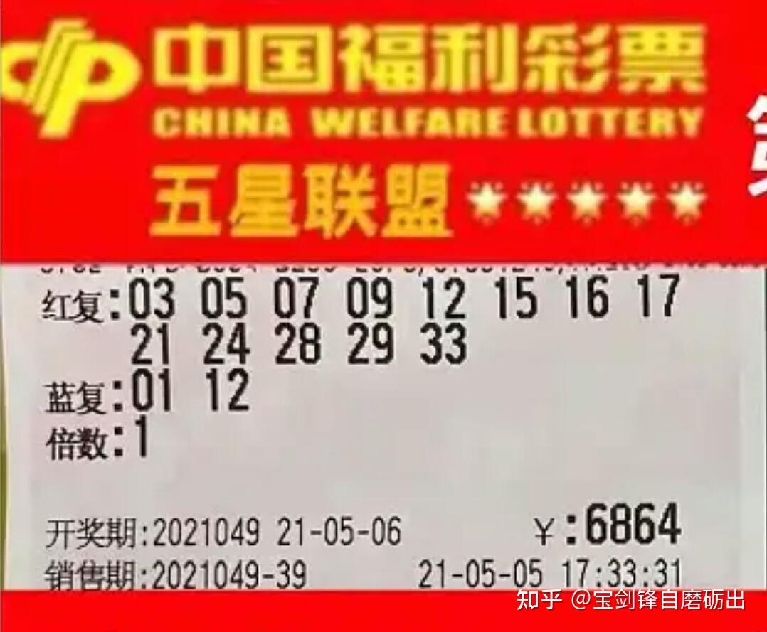 揭秘双色球彩票开奖结果，关于2022年第139期的精彩瞬间回顾与查询指南