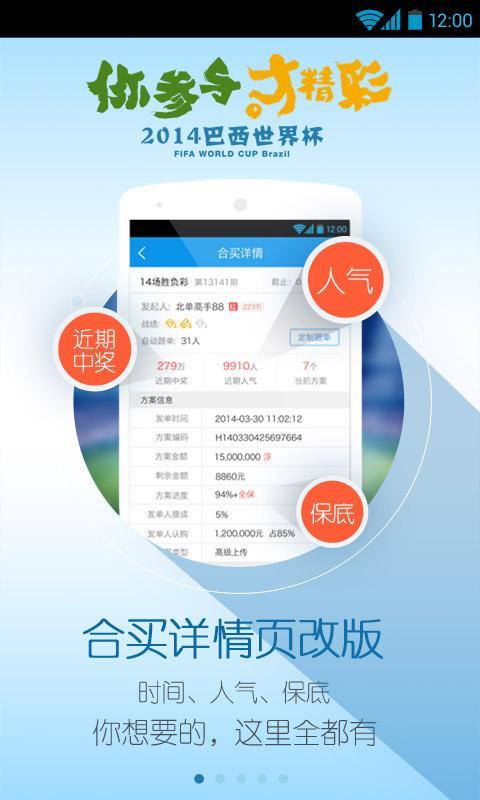 双色球开奖时间直播新浪，彩票爱好者的盛宴