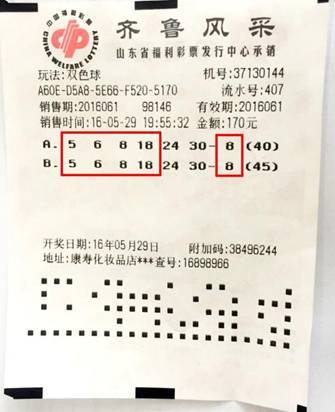 双色球最奇葩的组合，探索奇迹的诞生与背后的故事