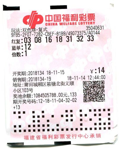 春节可以买双色球彩票吗，彩票与春节的特殊关联