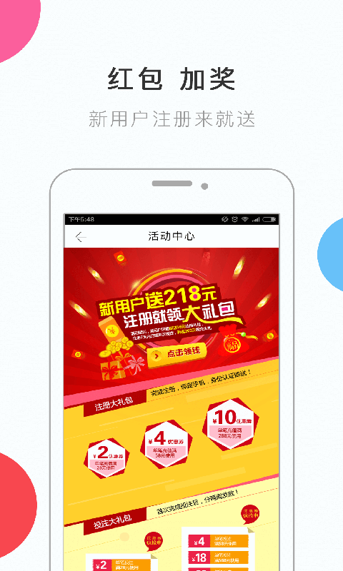 福利彩票彩吧论坛，汇聚梦想，共筑希望