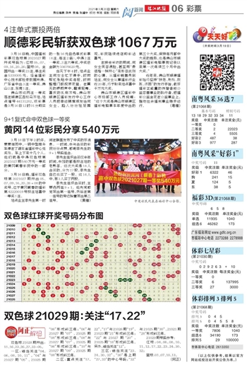 福彩3D藏机诗谜总汇，探索数字奥秘的宝藏