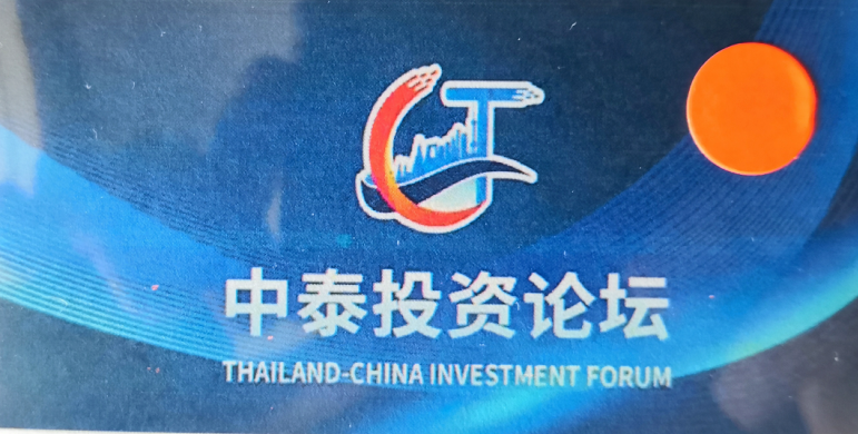 2022年11月30日全球瞩目的大事件回顾