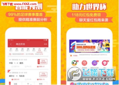 探索360足彩竞彩网的世界，足球彩票的新纪元