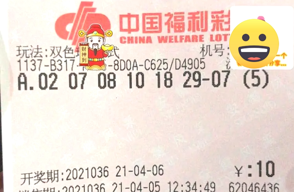 福彩2020072期开奖结果揭晓，幸运与希望的光芒再次闪耀