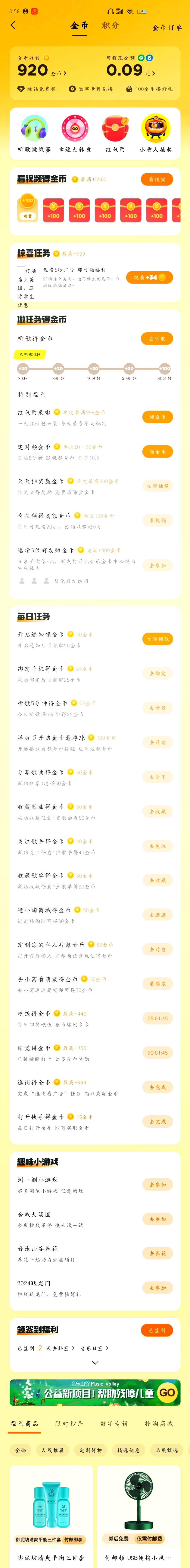 福彩3D论坛三天投资计划，策略与行动指南