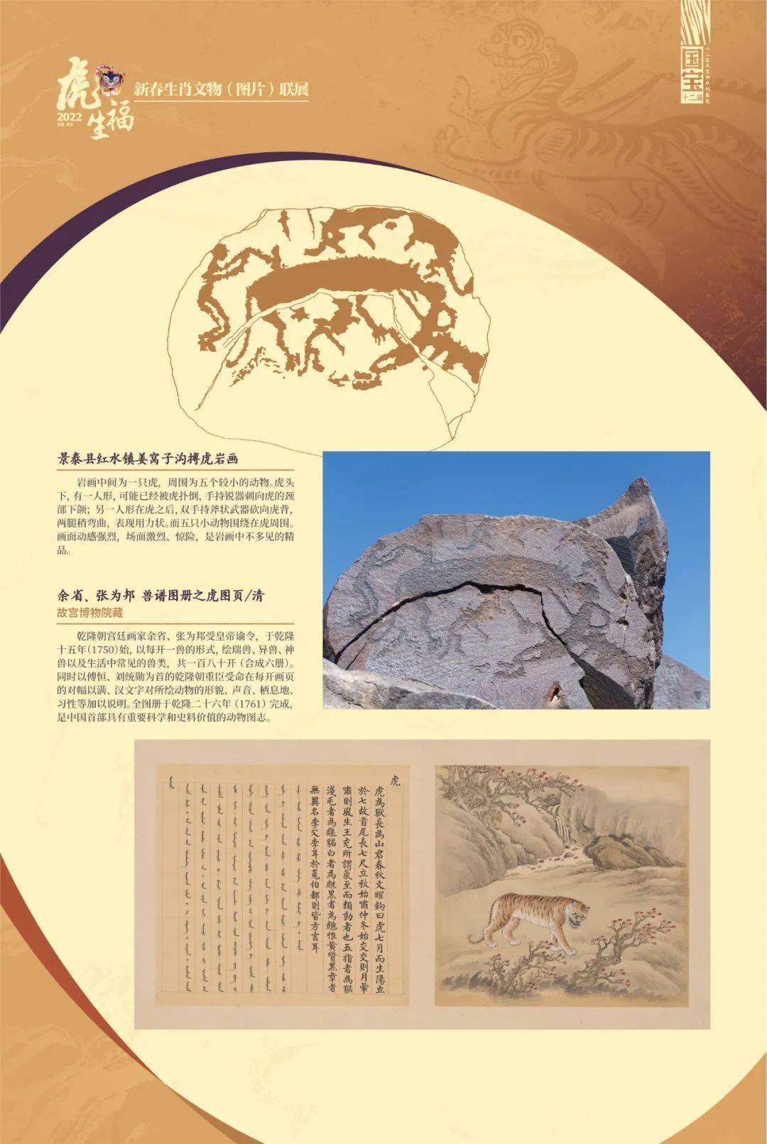 admin 第76页