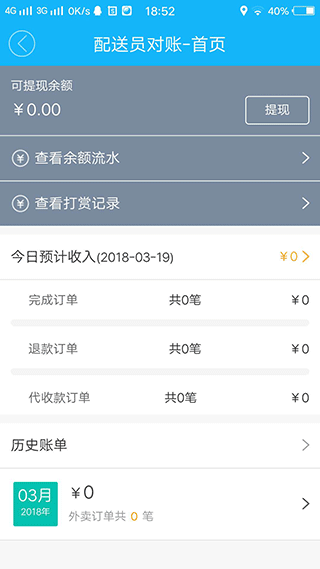 开运体育手机App