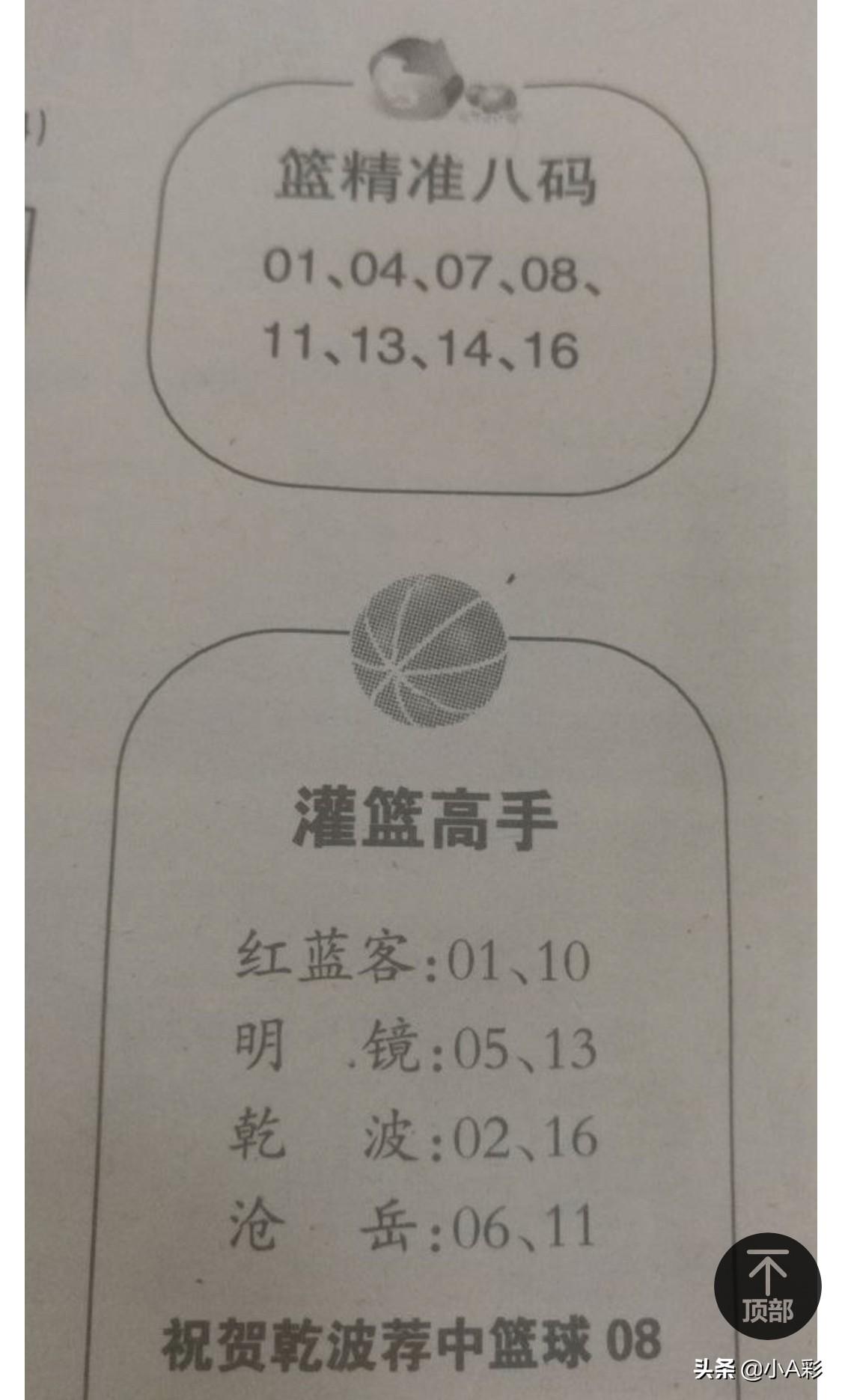 双色球数字规律探索，揭秘33个数字背后的奥秘