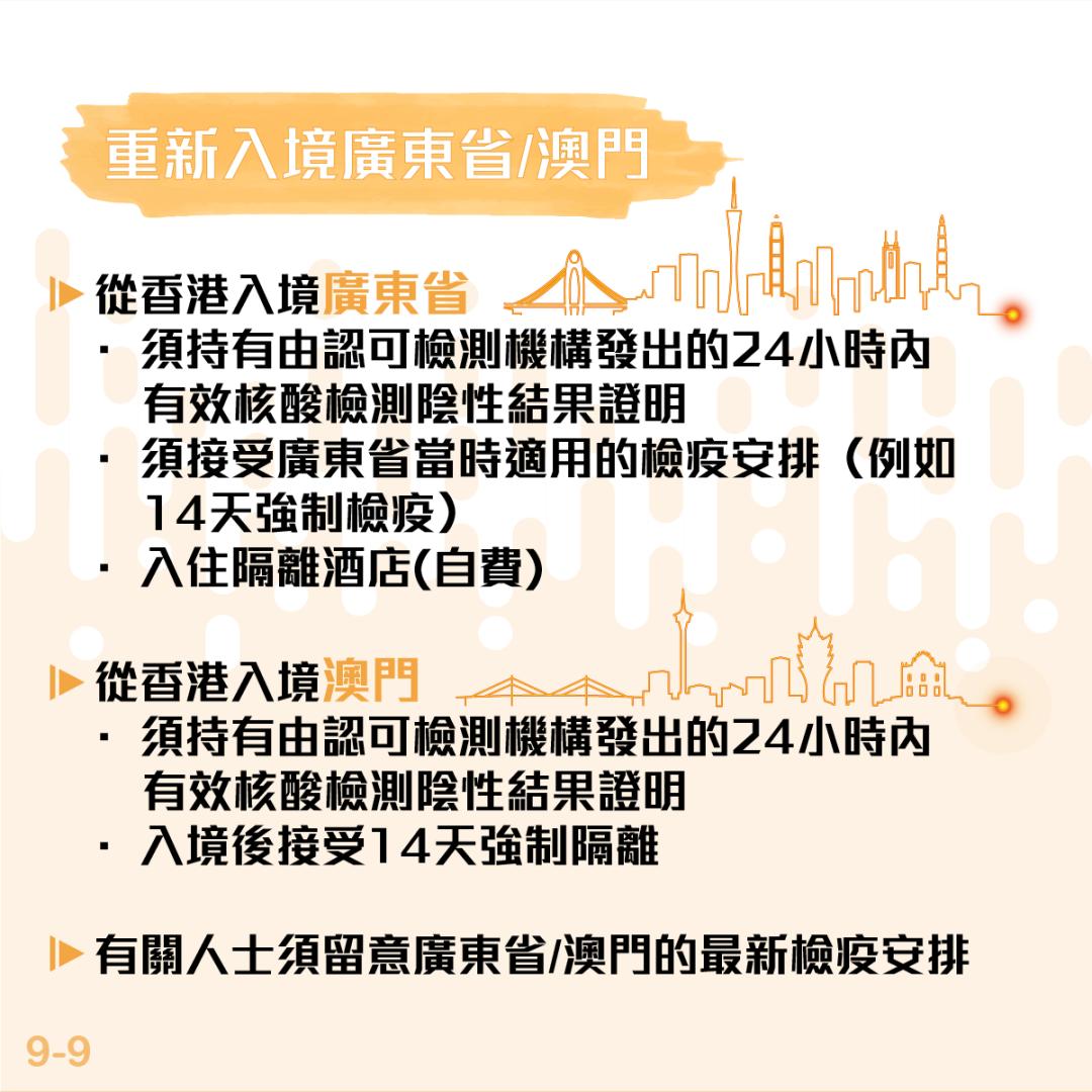 澳门与香港，见证彩票开奖现场直播的魅力