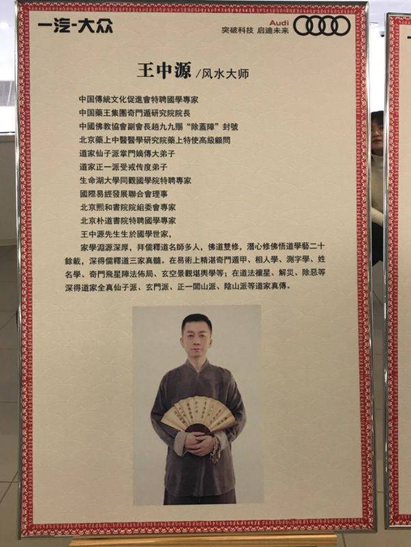 王中王心水高手资料论坛公开，深度探讨与全面解析