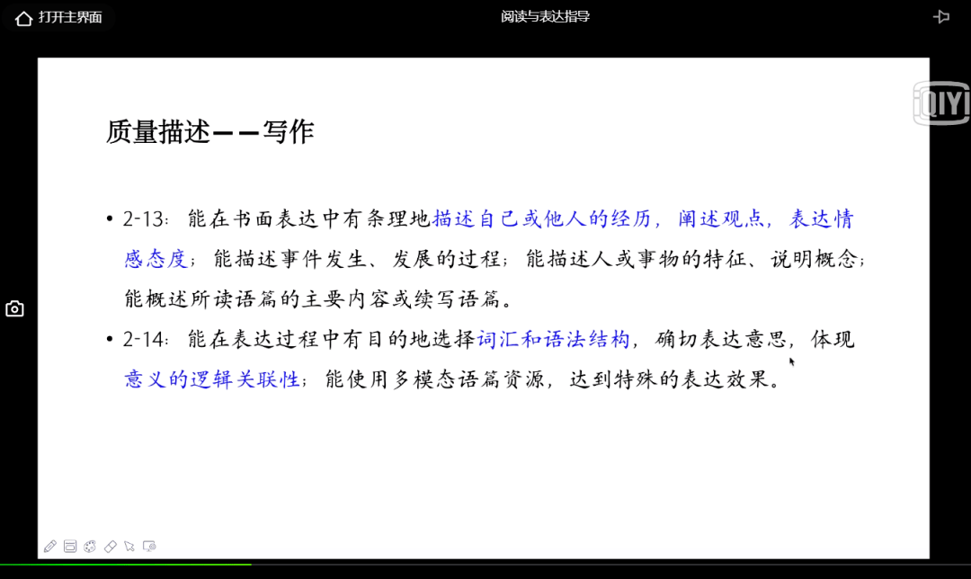 探索3DMAX教学的奥秘与实践