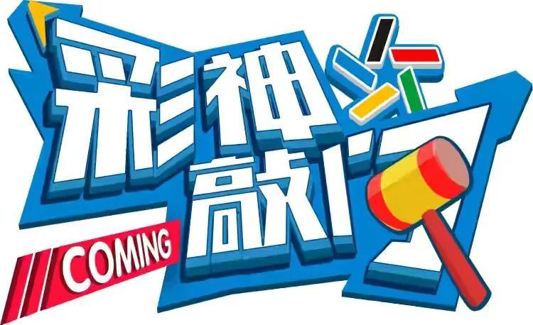 杭州福利彩票兑奖地址——一站式服务指南