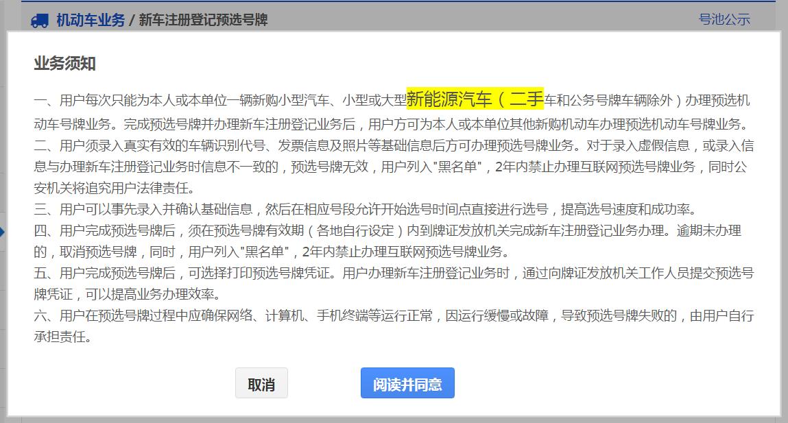 体彩随机选号器，现代彩票投注的新利器