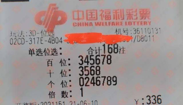 第919页
