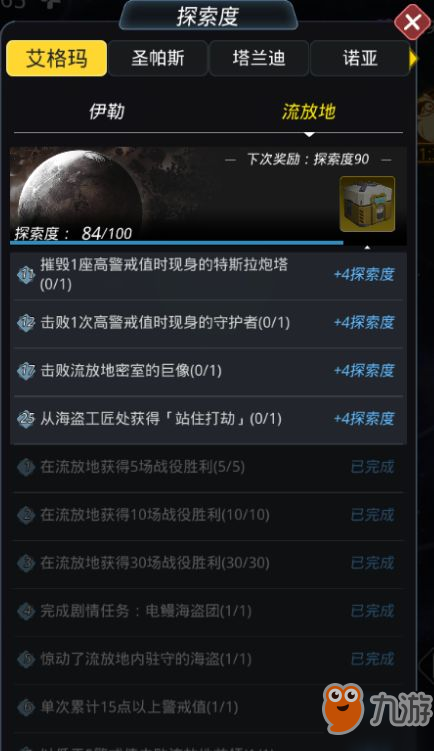 探索投注方案的无限可能，100种策略方法
