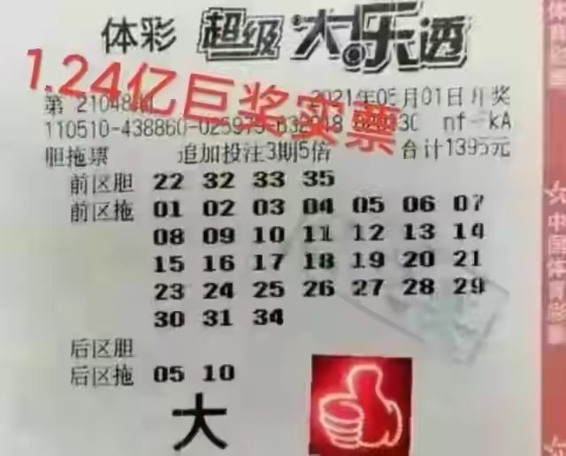 江西体育彩票兑奖中心，服务彩民，共创美好未来