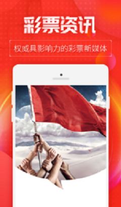 西安福利彩票官方app