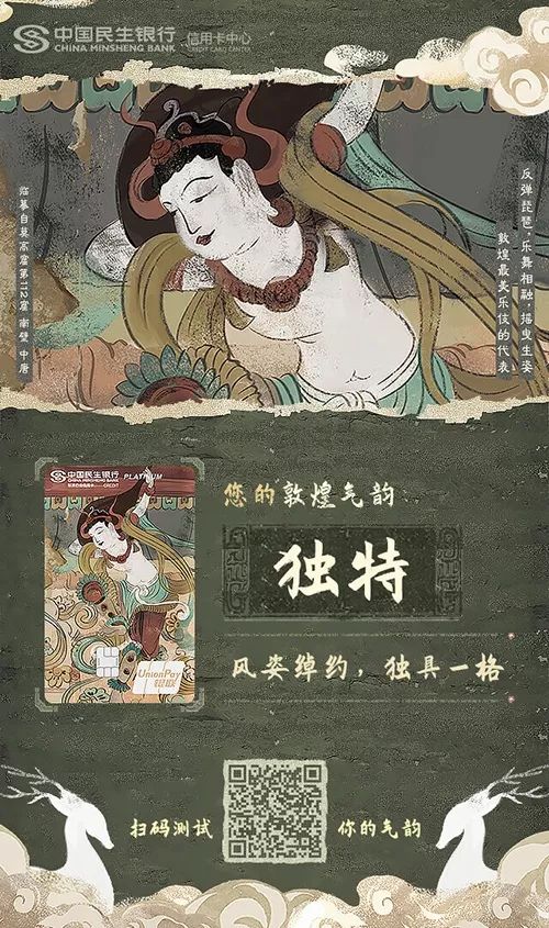 焰舞与值谜字谜，探索神秘文化交融的奥秘