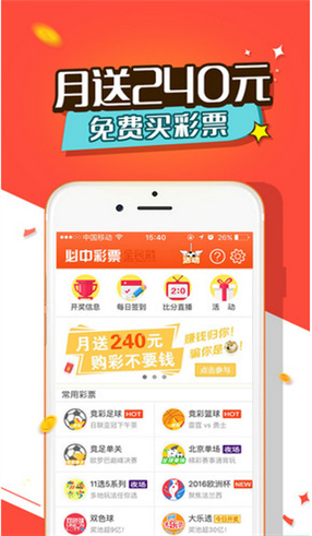 探索500彩票官方网站——下载最新版的体验之旅
