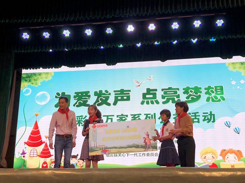 万家彩票app的种类与特色