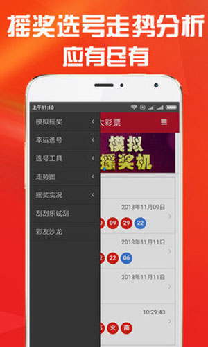 探索959彩票旧版软件下载，历史、特点与体验
