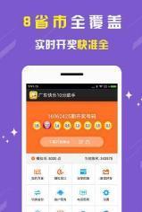 香港六和合开奖结果直播与118图库的魅力探索