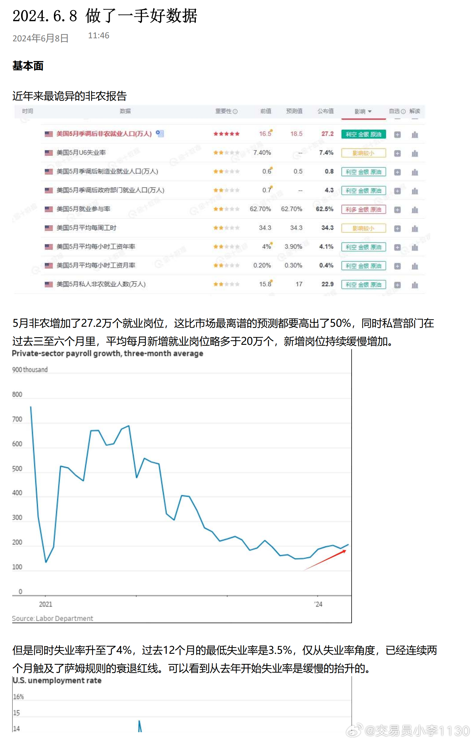彩富网19cfcc，免费资料的深度探索
