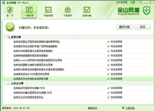 UC浏览器与彩富网，探索数字时代的财富新纪元