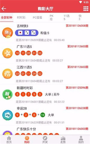 广州福利彩票中心的所在地及其重要性