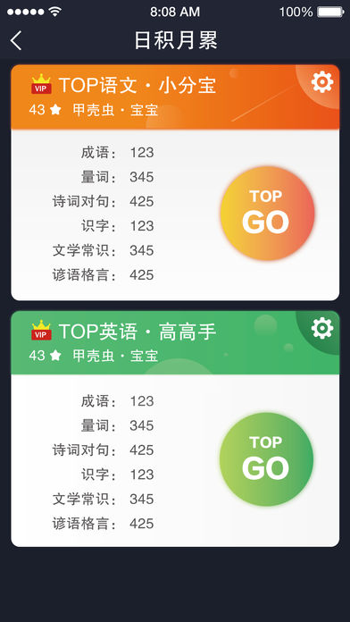 彩之家app下载指南，轻松掌握下载方法与使用技巧