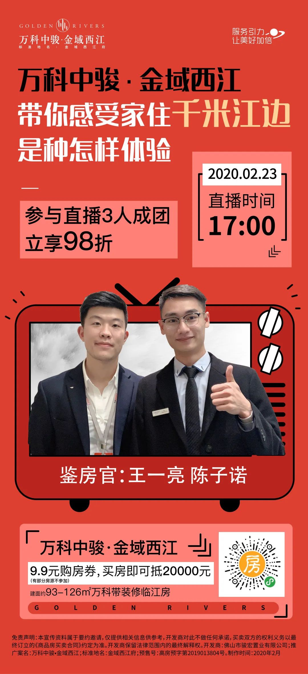 江苏风采，直播开奖11选五的精彩瞬间