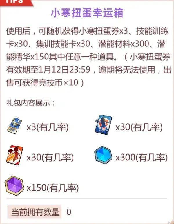 捷报网篮球分析推荐，深度解读赛事动态，引领篮球智慧投资