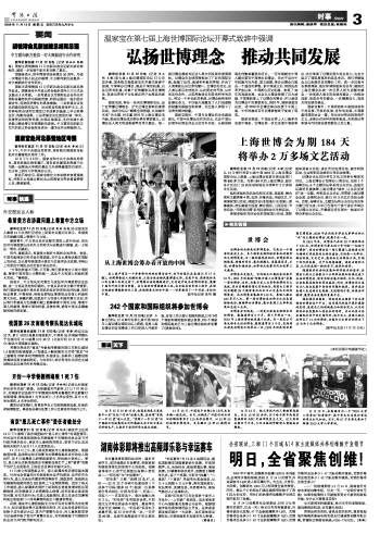探索与策略